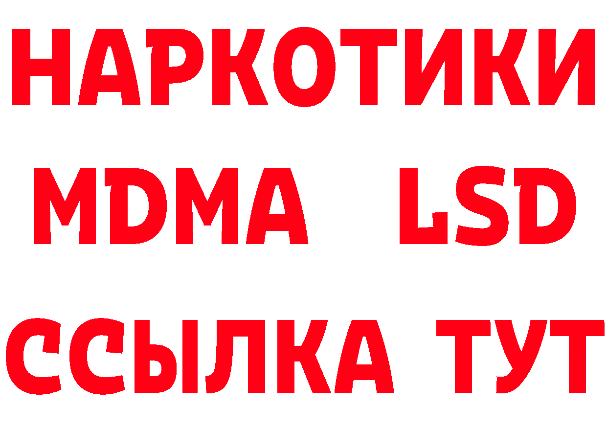 Альфа ПВП Соль зеркало мориарти кракен Кудымкар