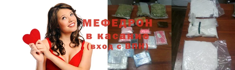 Меф mephedrone  это телеграм  Кудымкар 